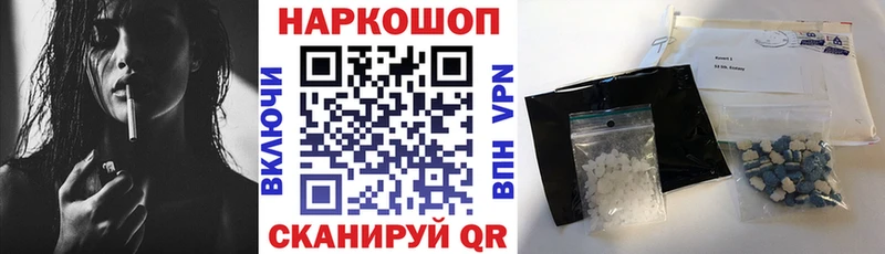 Купить наркотики сайты Лабытнанги СК  МЕФ  Гашиш  Амфетамин  ЭКСТАЗИ  КОКАИН 