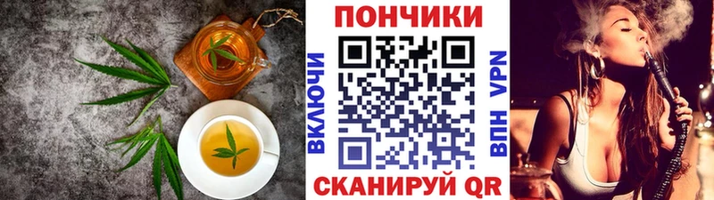 Печенье с ТГК марихуана  Лабытнанги 