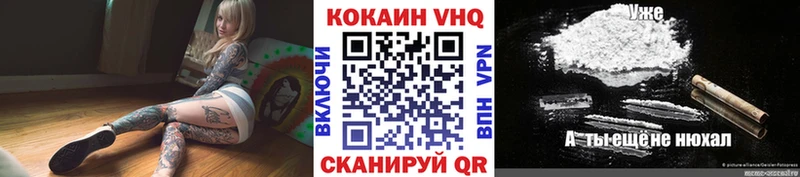 цены наркотик Лабытнанги Cocaine FishScale