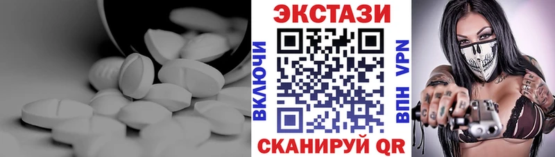закладка Лабытнанги ЭКСТАЗИ MDMA