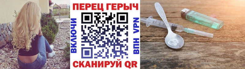 Героин гречка  Лабытнанги 