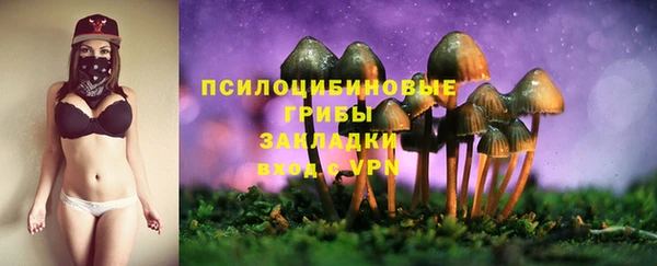 кристаллы Армянск