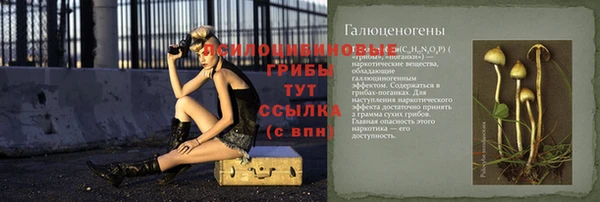 кристаллы Армянск