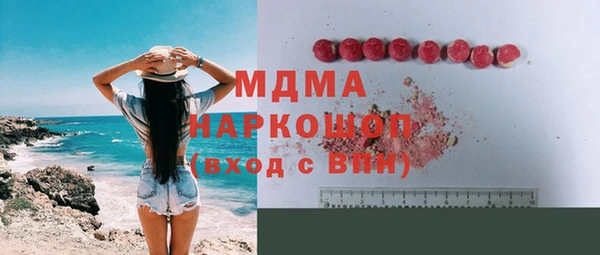 альфа пвп Арсеньев
