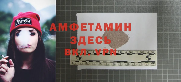 кристаллы Армянск