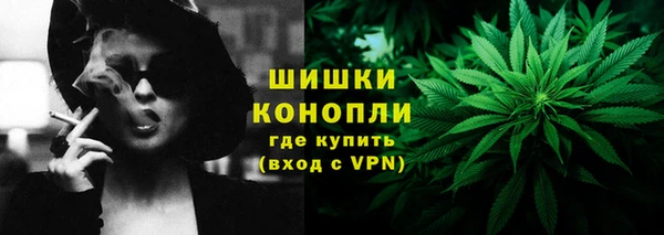 MDMA Балахна