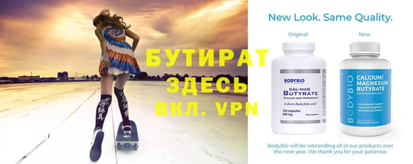 альфа пвп Арсеньев