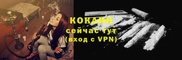 кристаллы Армянск
