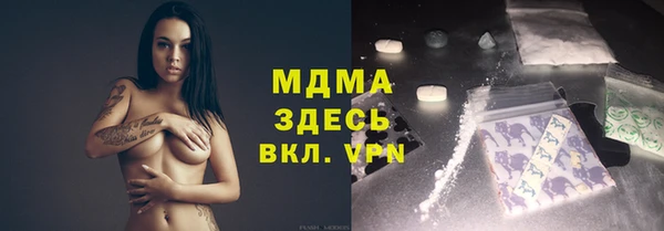 кристаллы Армянск
