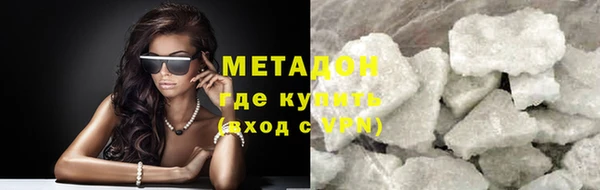 MDMA Premium VHQ Балабаново