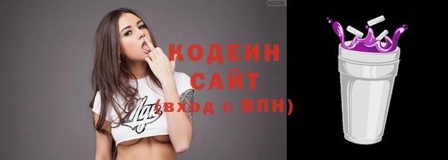 кристаллы Армянск