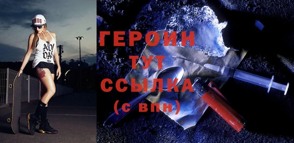 кристаллы Армянск