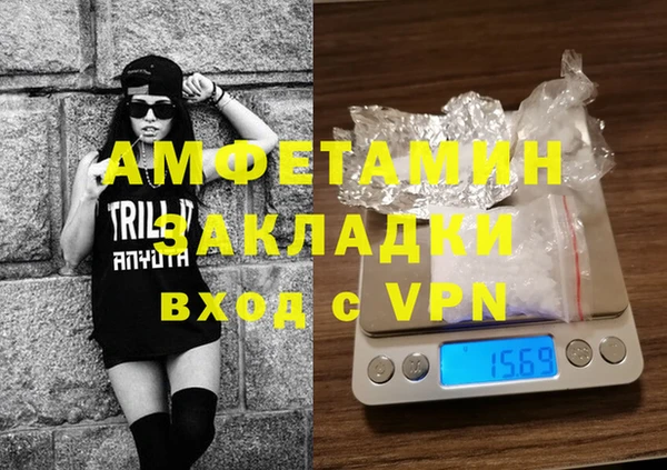 кристаллы Армянск