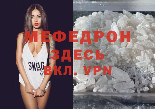 кристаллы Армянск