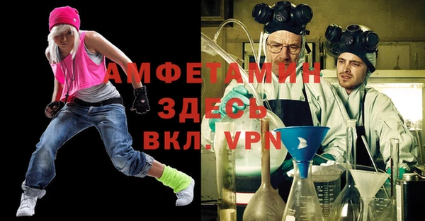 альфа пвп Арсеньев