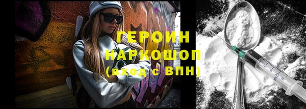 кристаллы Армянск