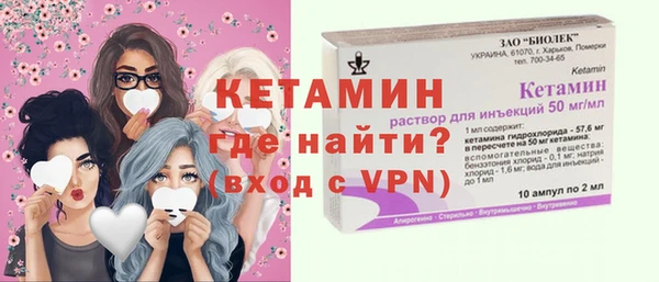 кристаллы Армянск