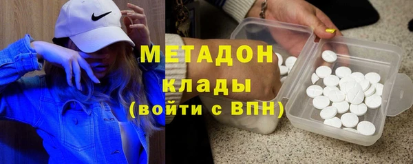 МДМА Семикаракорск