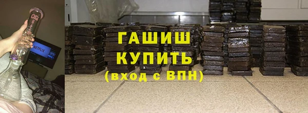МДМА Семикаракорск