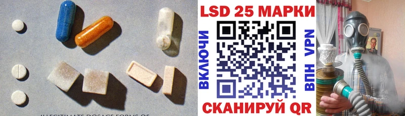 ЛСД экстази кислота  Лабытнанги 
