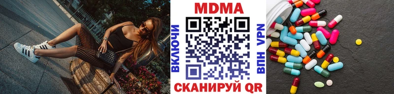 MDMA VHQ маркетплейс формула Лабытнанги