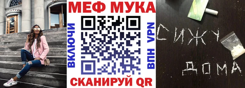 Мефедрон мяу мяу  купить наркоту  Лабытнанги 
