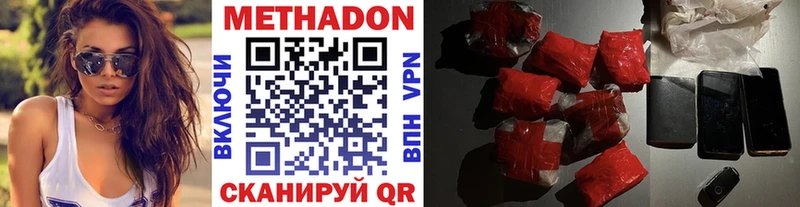 МЕТАДОН белоснежный цены Лабытнанги