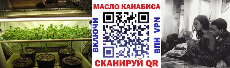 ТГК жижа  KRAKEN сайт  Лабытнанги  закладки 